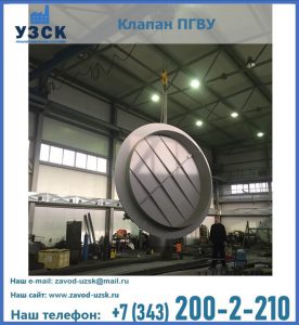 клапан ПК-2849, ПК-3804, ПК-3800 в Нальчике