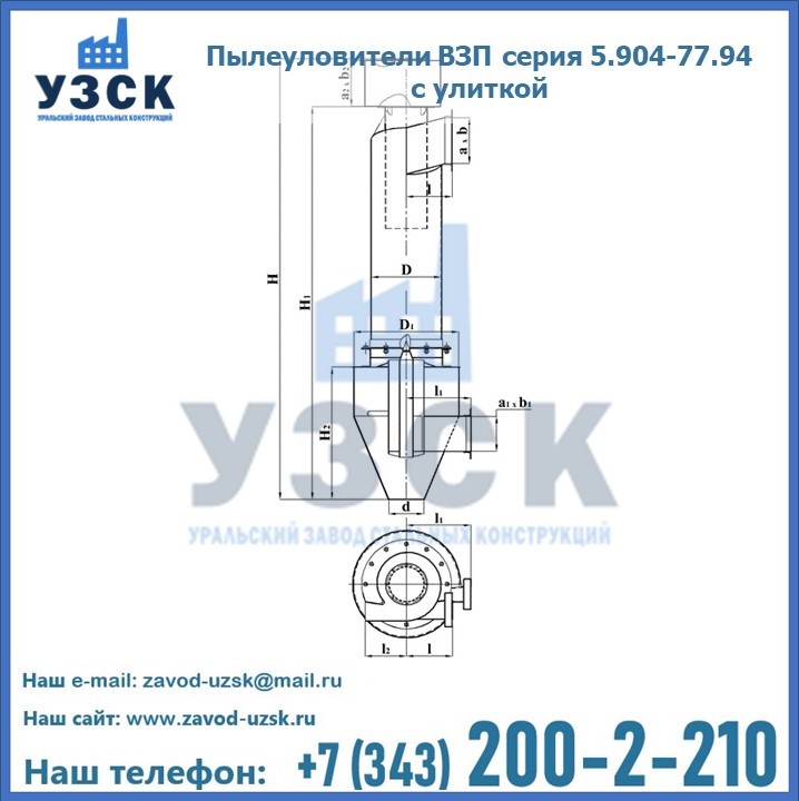 Пылеуловители ВЗП серия 5.904-77.94 с улиткой в Нальчике