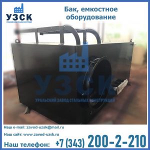 Купить Баки, емкостное оборудование в Нальчике