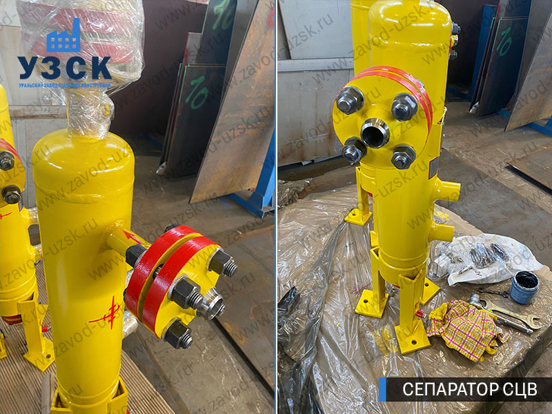 изображение Вихревых центробежных сепараторов СЦВ Нальчик