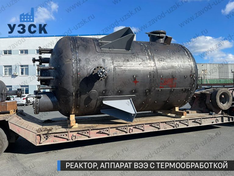 реактор вакуумный 32 куба, емкостной аппарат ВЭЭ из нержавеющей стали с термообработкой изображение Нальчик