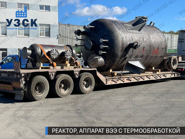 изображение реактора из нержавеющей стали с термообработкой, емкостного аппарата ВЭЭ Нальчик