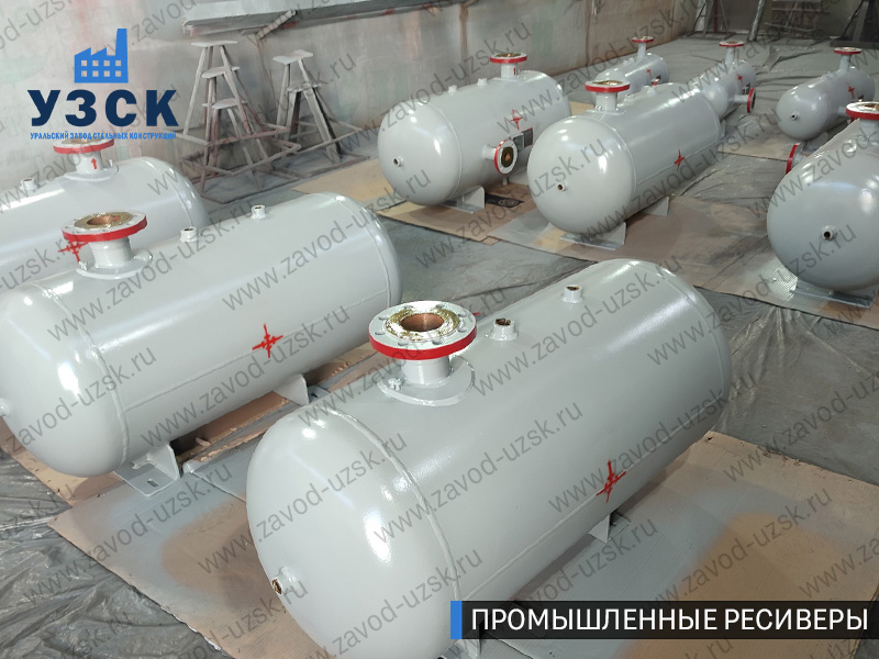 фотография промышленных ресиверов для сжатого газа Нальчик