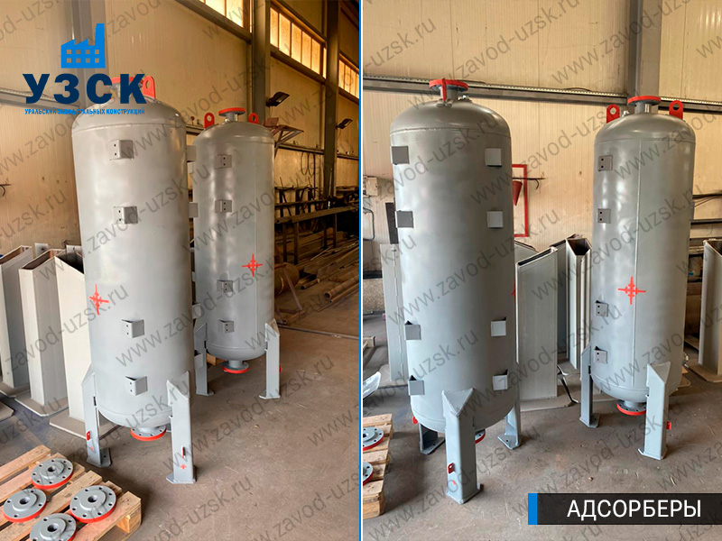 фото адсорберов газа и воздуха в Нальчике