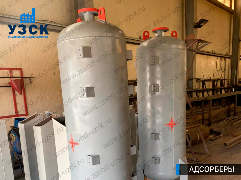 фото адсорберов для очистки газа и воздуха в Нальчике