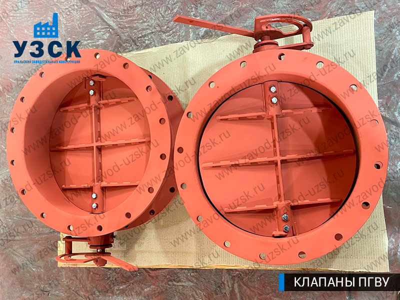 фото Клапанов ПГВУ 292-80 Ду 500 Ст3 с ручным управлением в Нальчике
