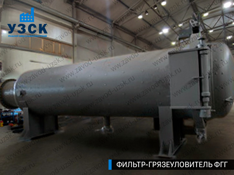 фото фильтра ФГГ-1200 в Нальчике