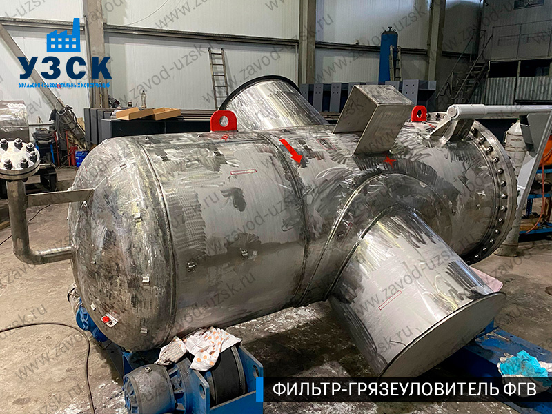 Фото фильтра-грязеуловителя ФГВ вертикального в Нальчике