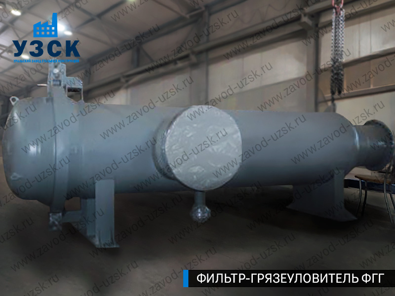 Фото фильтра-грязеуловителя ФГГ, фильтр для нефти в Нальчике