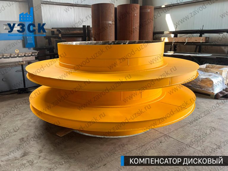 Компенсатор дисковый изображение в Нальчике