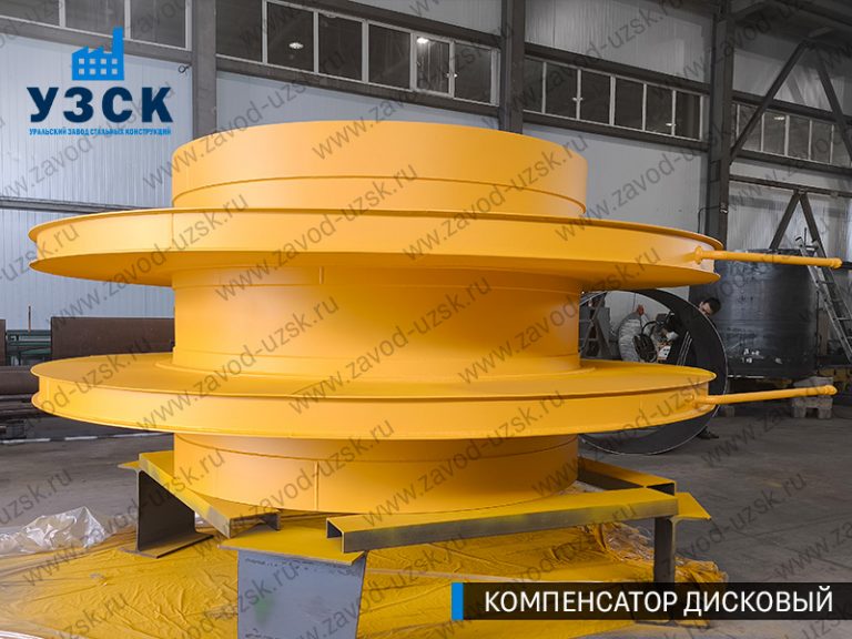 Компенсатор дисковый Ду 2000 мм фото в Нальчике