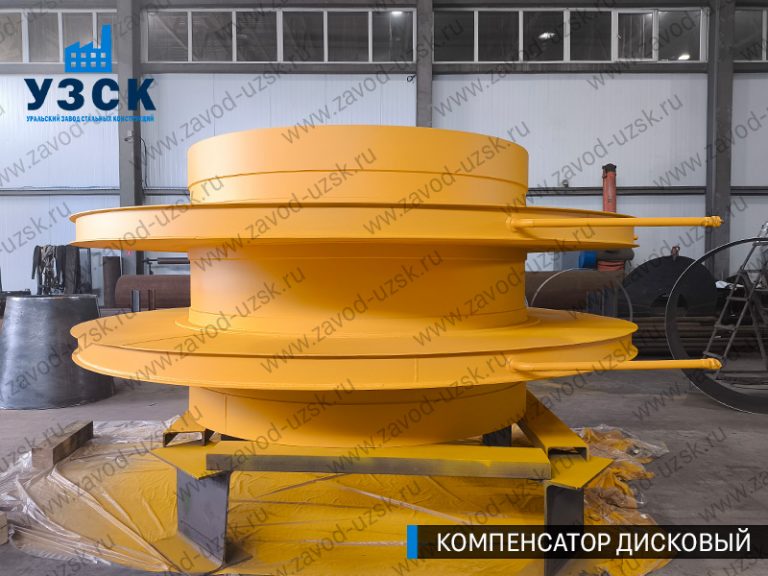 изображение Компенсаторы дисковые Ду 2000 в Нальчике