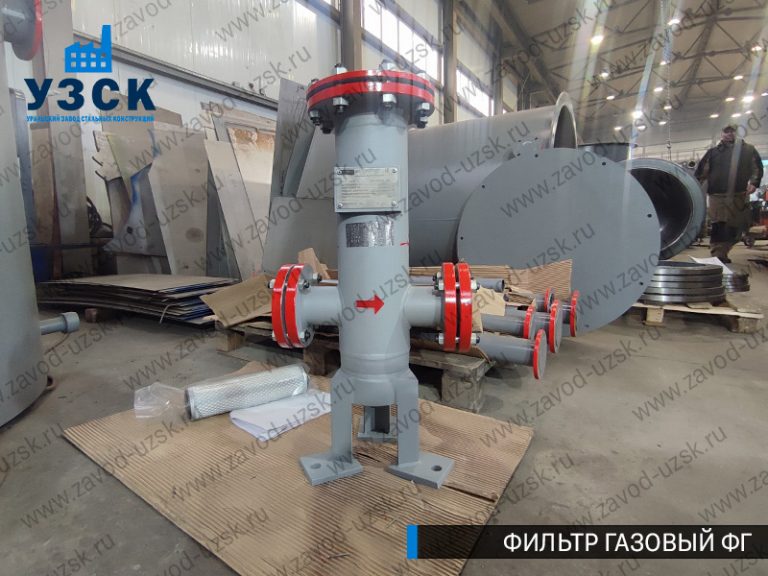 Фильтр газовый ФГ фото в Нальчике