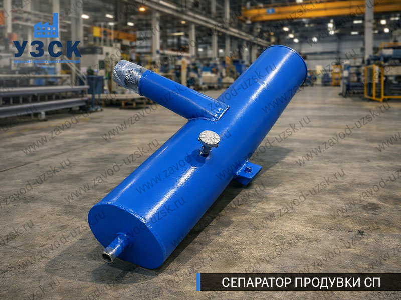 изображение Сепараторов продувки СП для котлов в Нальчике
