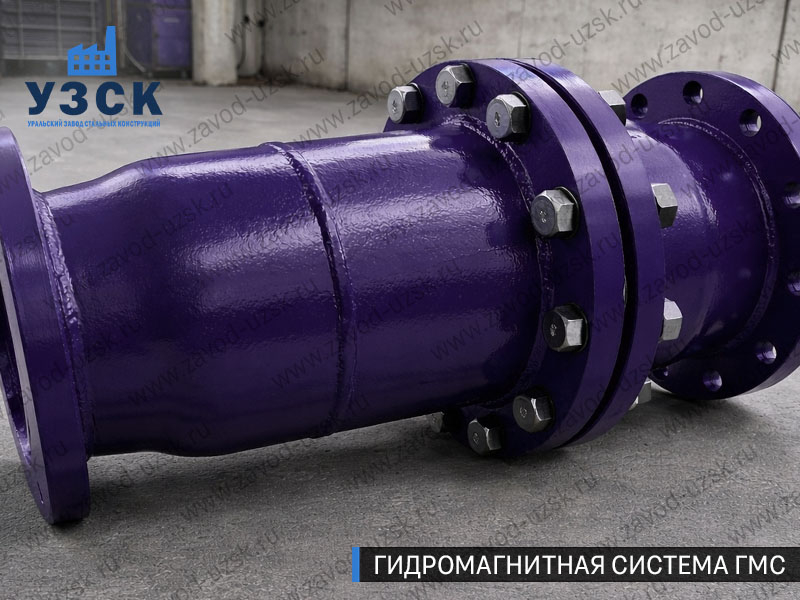 ГМС большого диаметра Нальчике — фланцевое исполнение для магистралей