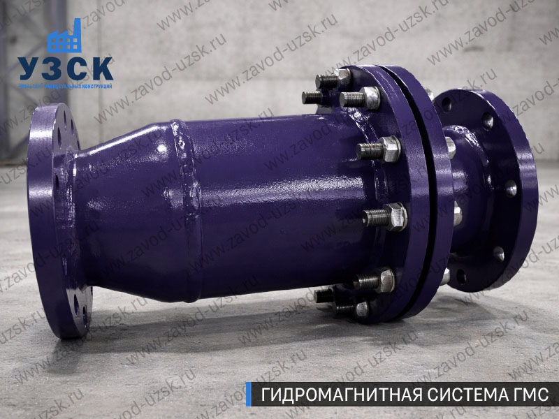 ГМС в Нальчике — гидромагнитная система, общий вид